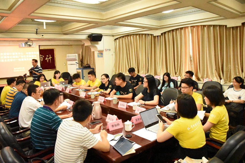 [廣東省審計(jì)廳]在韶關(guān)市審計(jì)局座談會(huì)上認(rèn)真傾聽(tīng)大學(xué)生記者