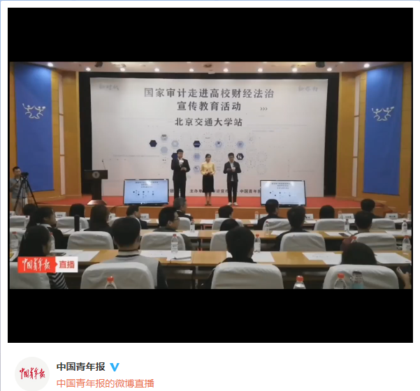 這堂曾吸引了10萬(wàn)人觀看的“公開(kāi)課”今日在北京交通大學(xué)開(kāi)講！